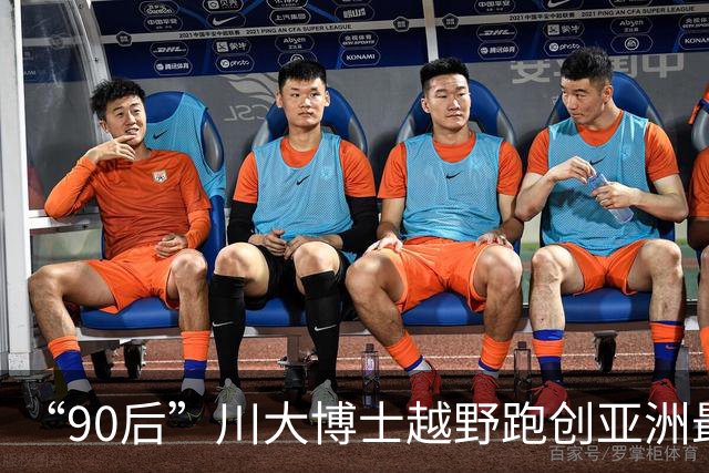 “90后”川大博士越野跑创亚洲最佳！曾是放牛娃，如今从事癌细胞研究